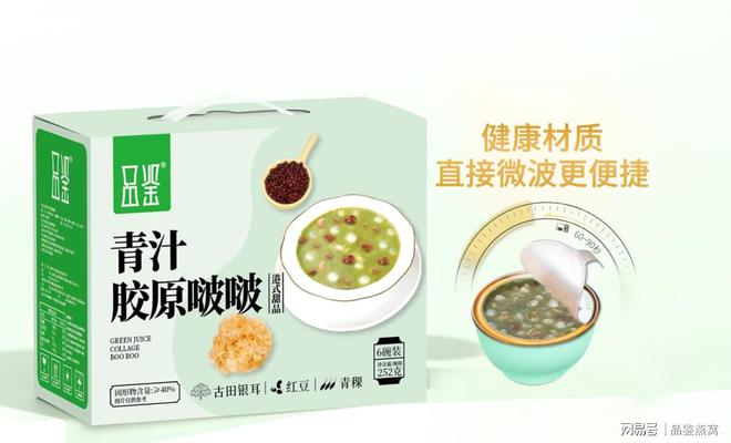 食力创变丨品鉴[青汁胶原啵啵]解锁新滋味！