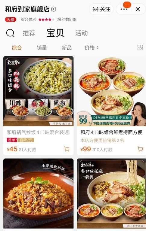 bsports官网登录：怎样用特色菜品在社交媒体上赢得关注