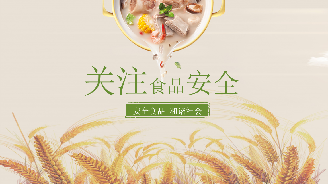 餐饮企业如何在食品安全事件发生时做出快速反应