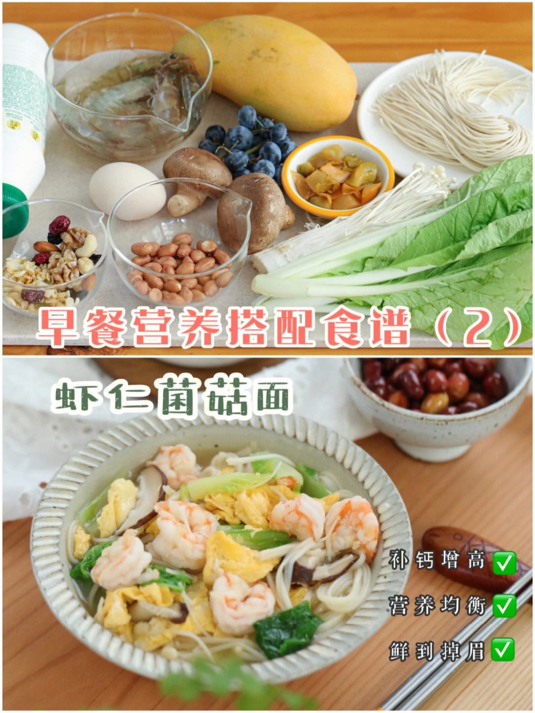 高蛋白早餐食谱：如何在早晨轻松摄入足够蛋白质