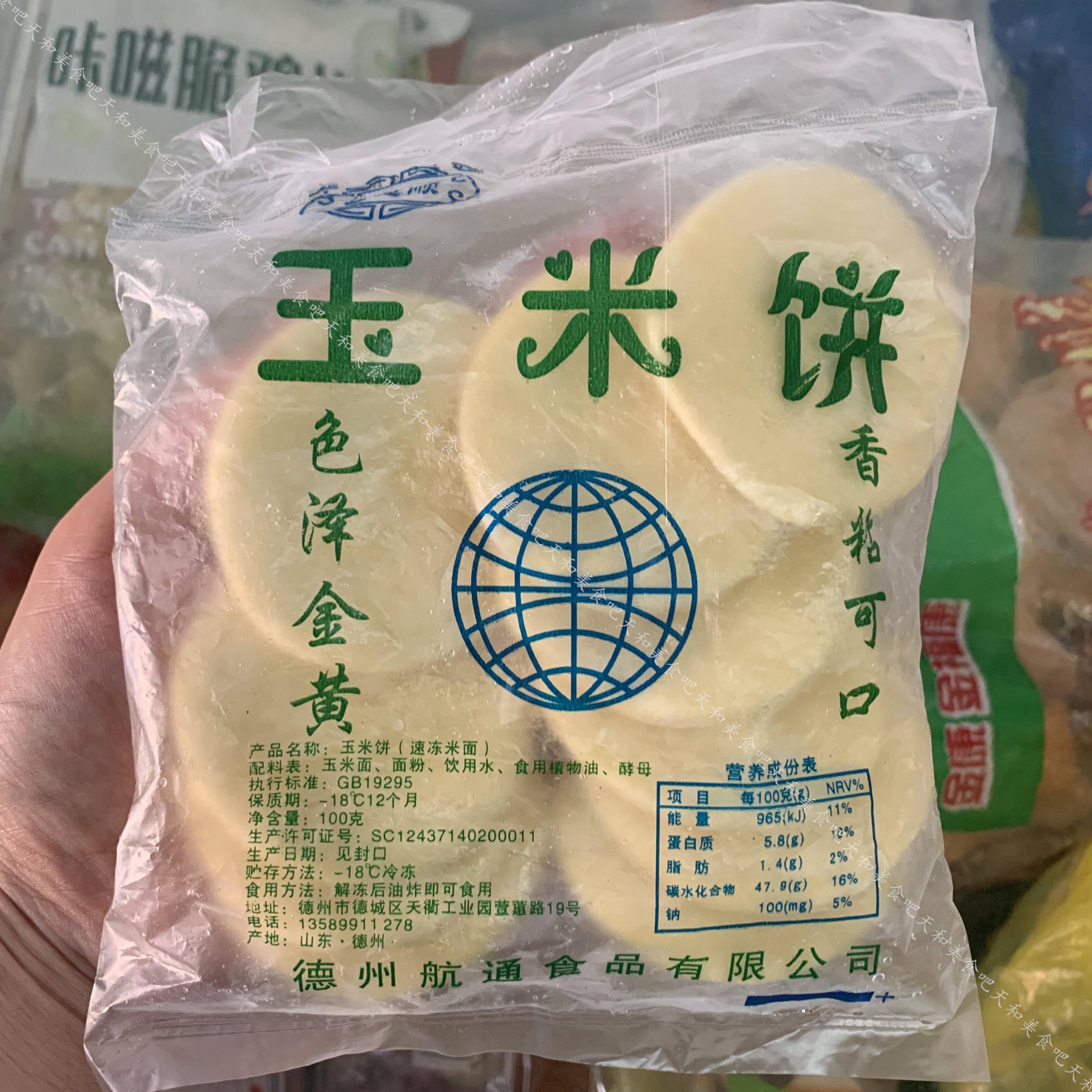 如何选择适合早餐的玉米饼材料