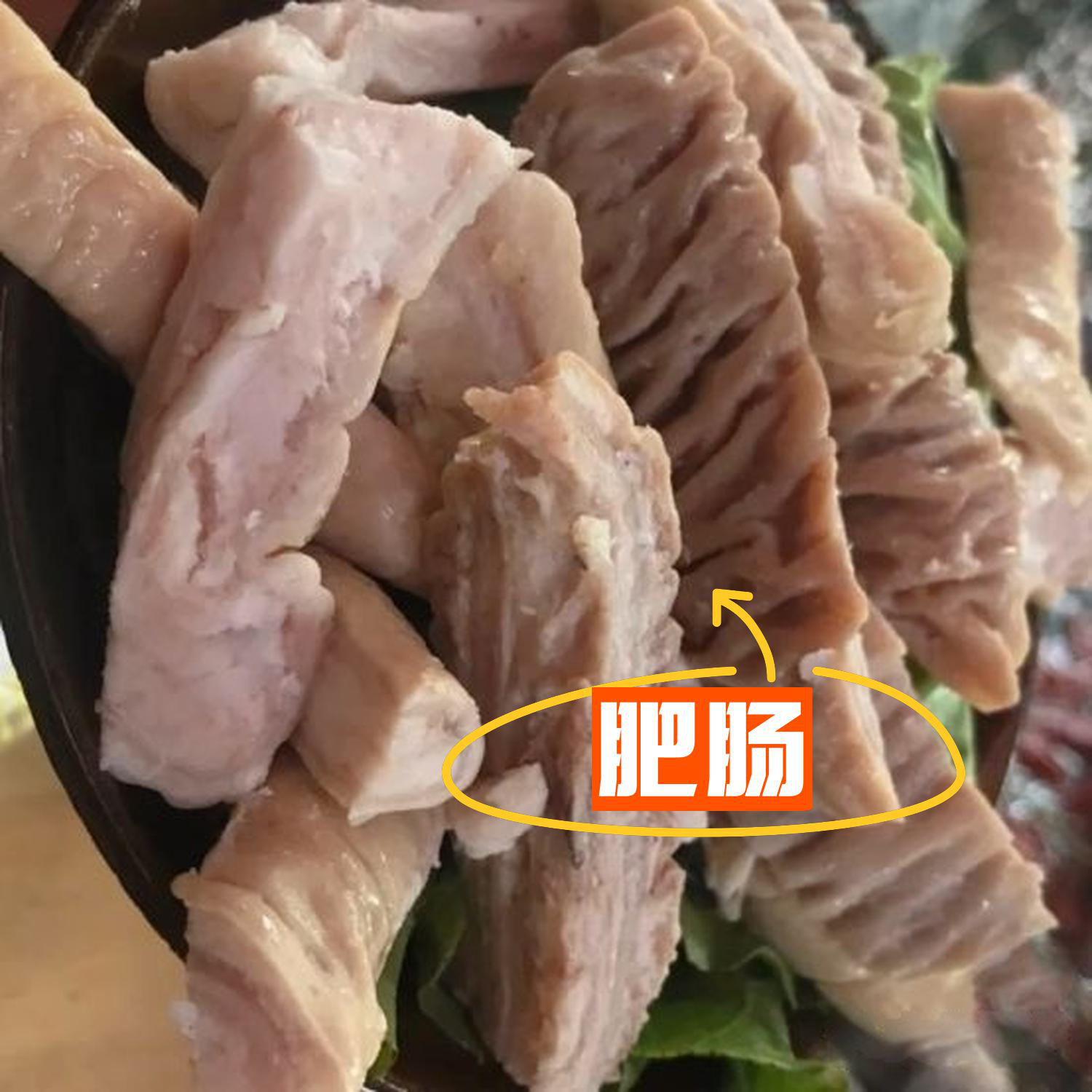 如何在家制作火锅肉片