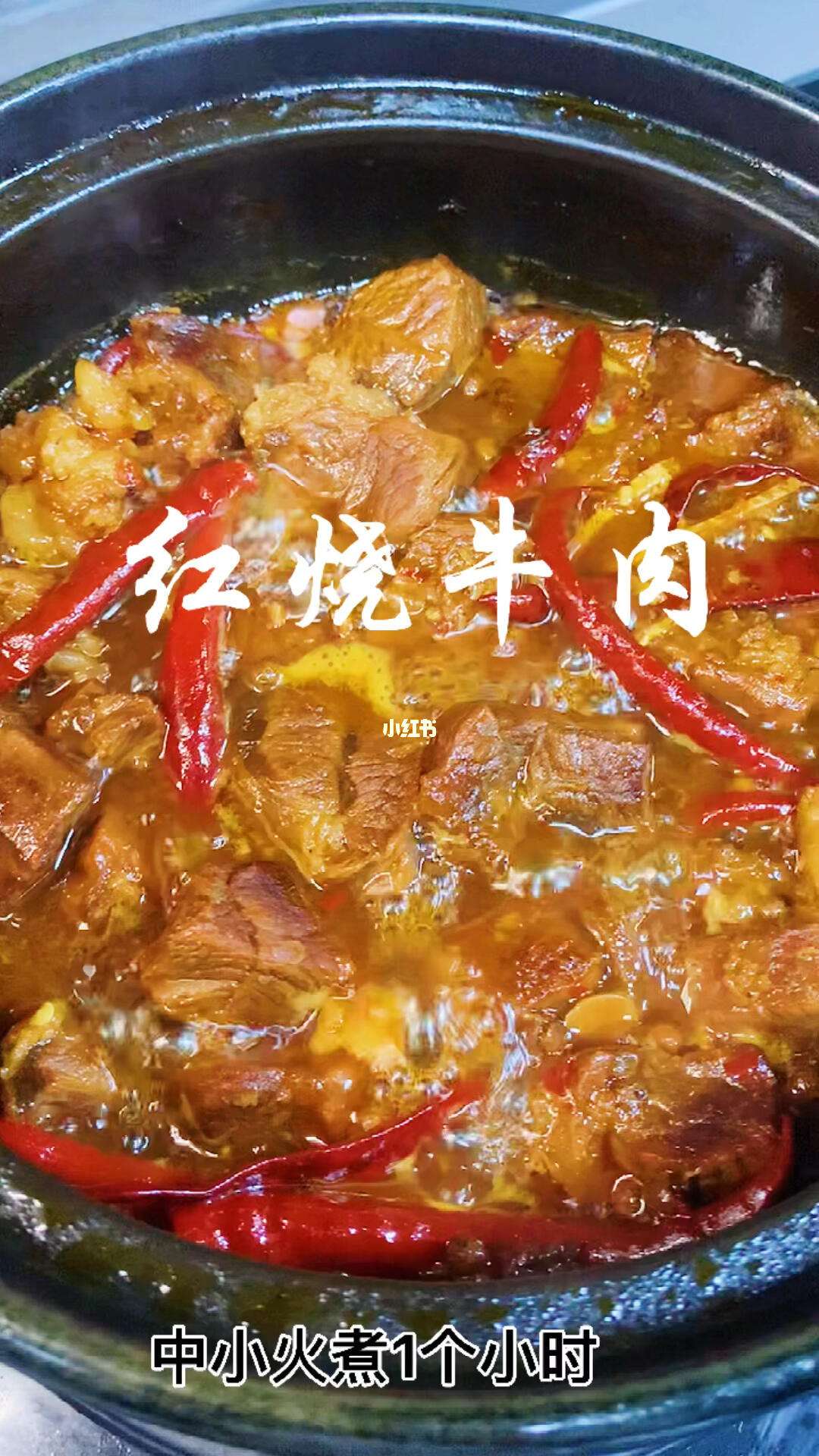 制作家常牛肉火锅的技巧有哪些