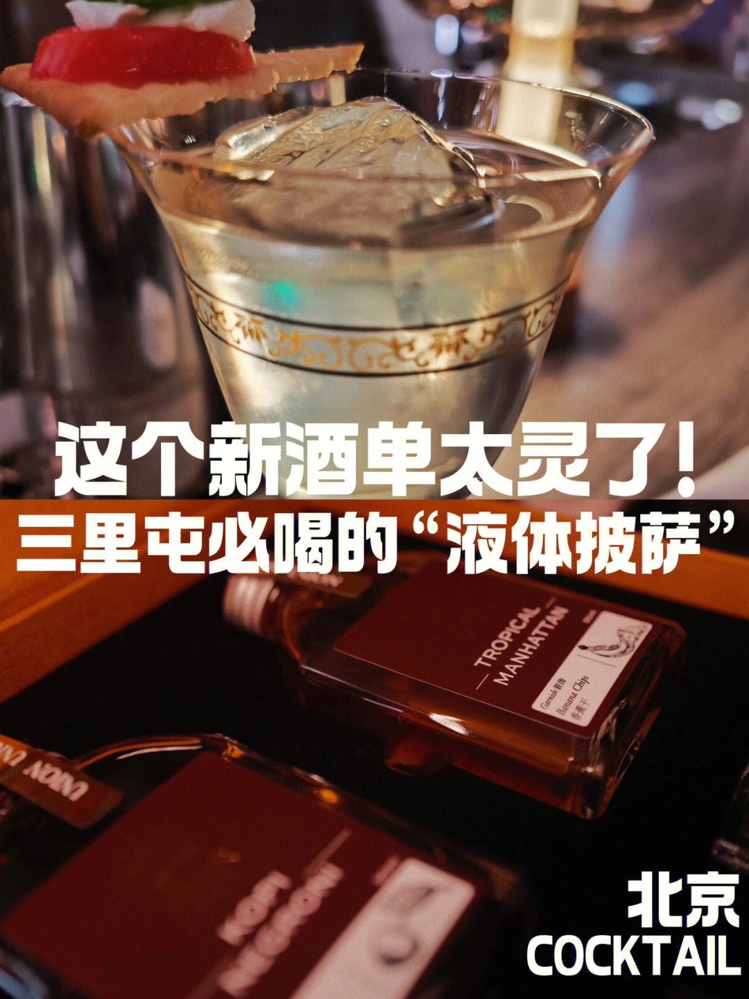 搭配寿司的经典酒单：Bsports手机版下载