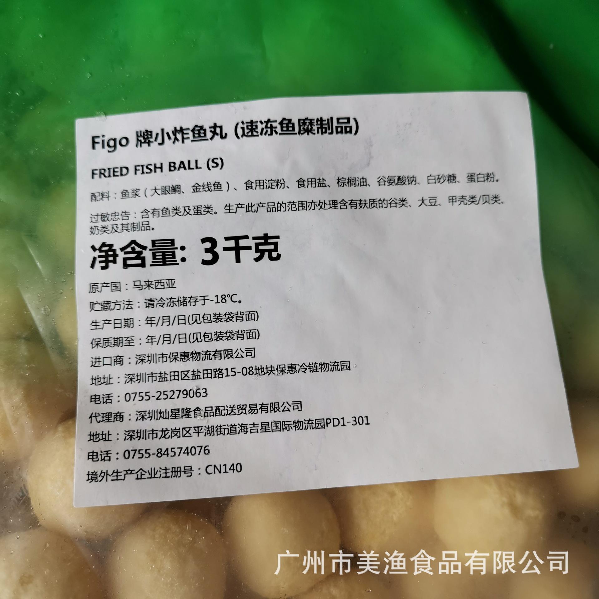 适合儿童的火锅食材储存方法