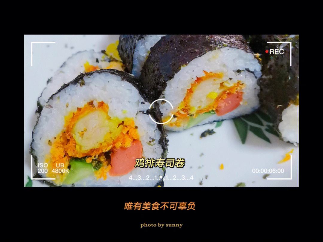 怎样调制自制寿司醋:Bsport体育在线官网