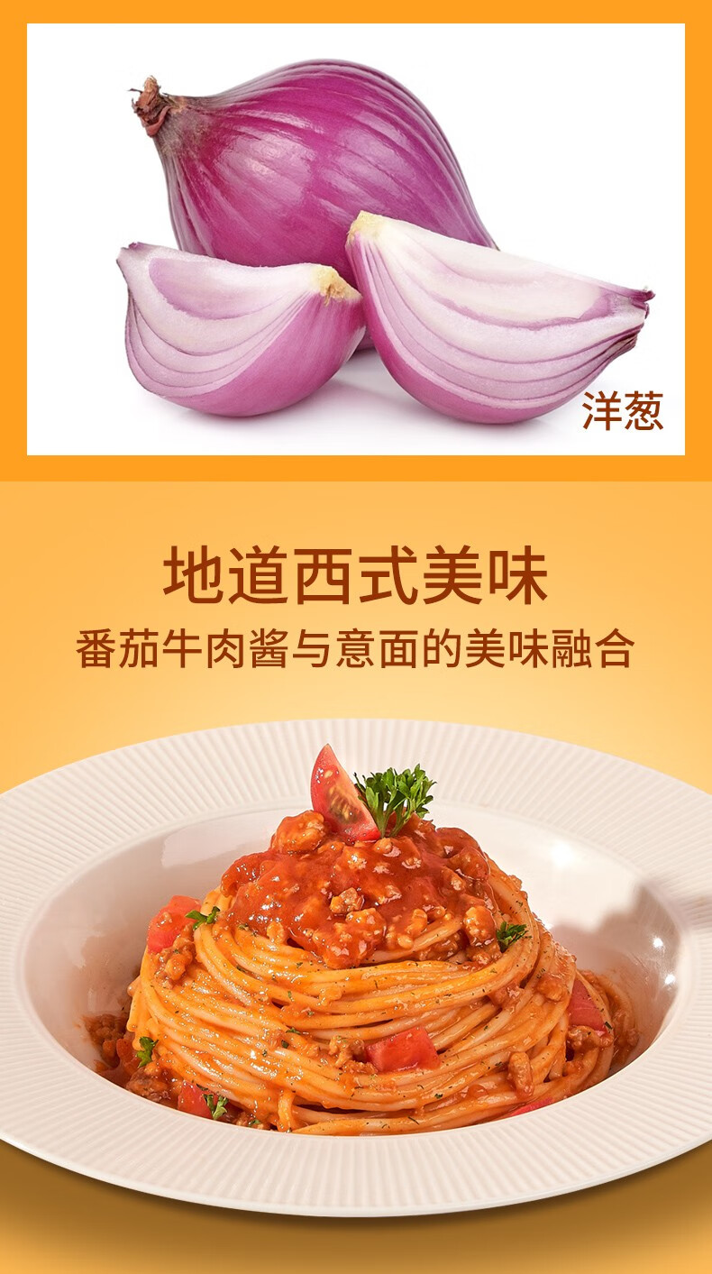 必一体育sport网页版登录：意大利面调料的正确使用方法有哪些