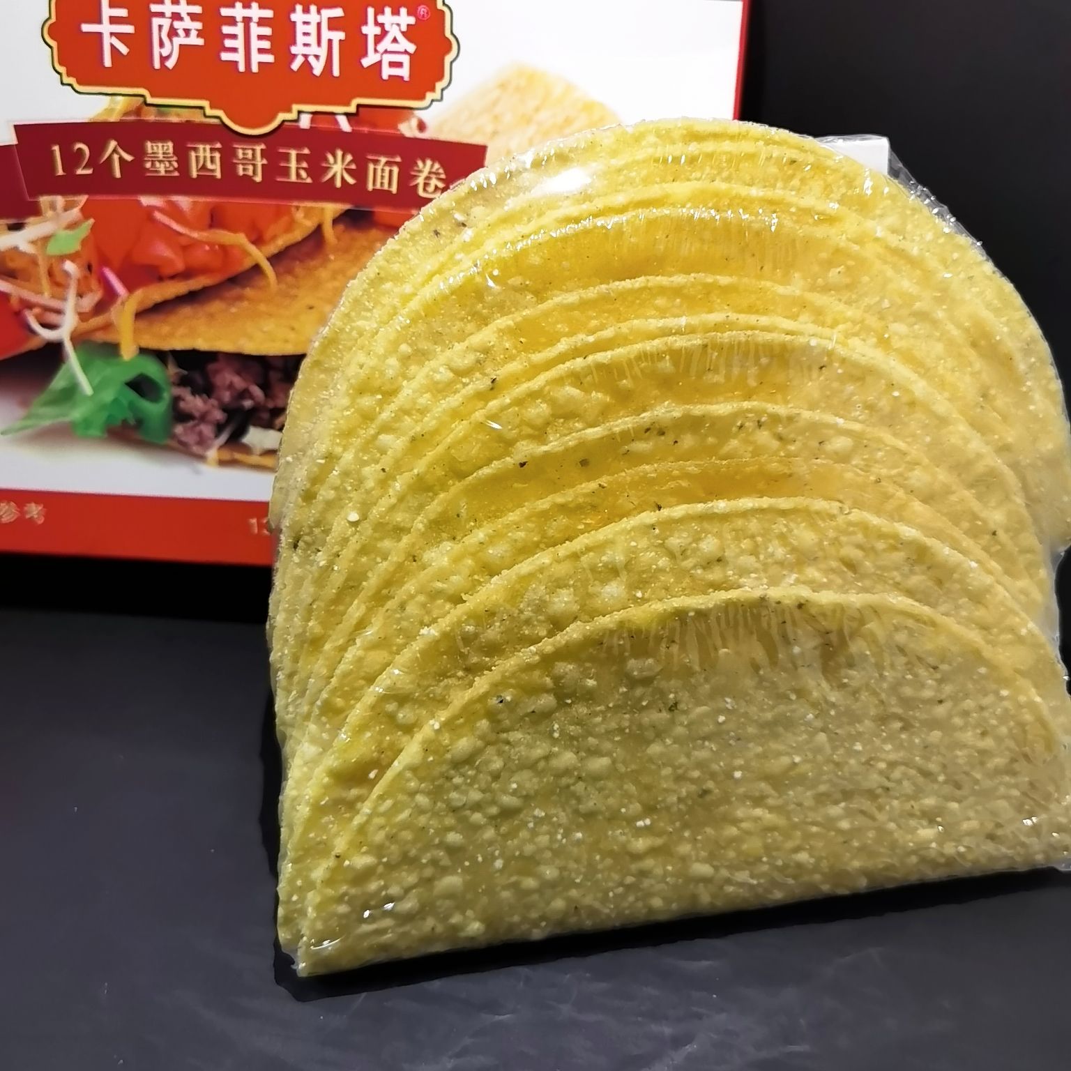 如何制作独特的甜味墨西哥玉米饼披萨