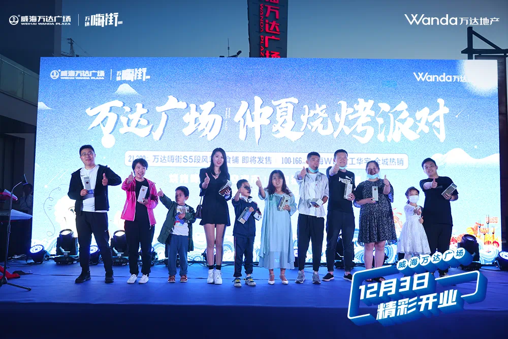 烧烤与流行音乐文化的互动