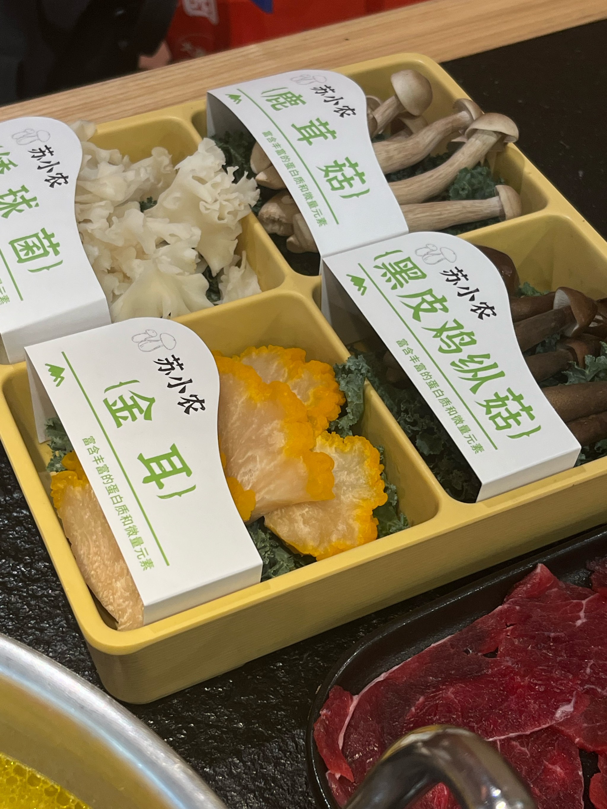 火锅中鸡肉和牛肉的搭配方法