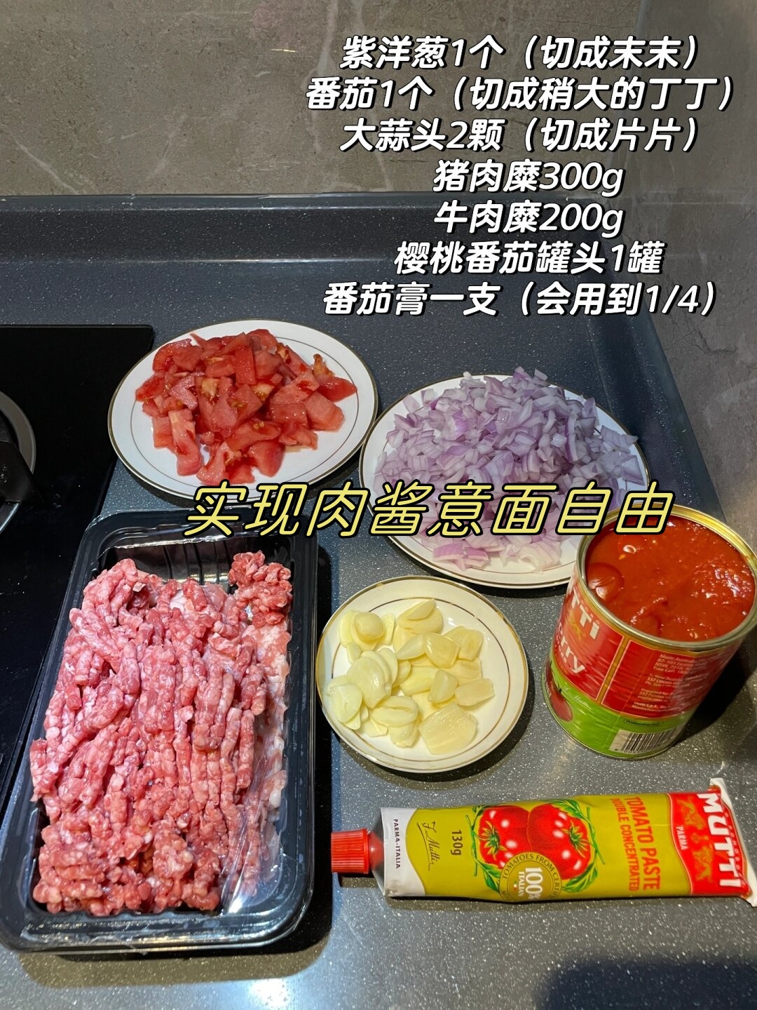 如何用不同的牛肉部位制作意大利面:B—sports全站app入口登陆
