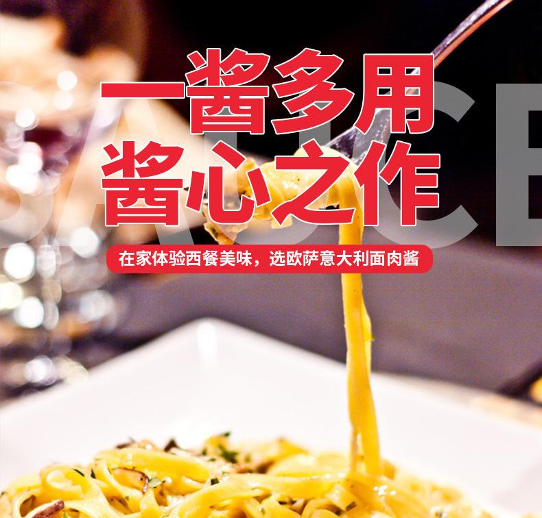 如何用奶油替代传统意大利面酱
