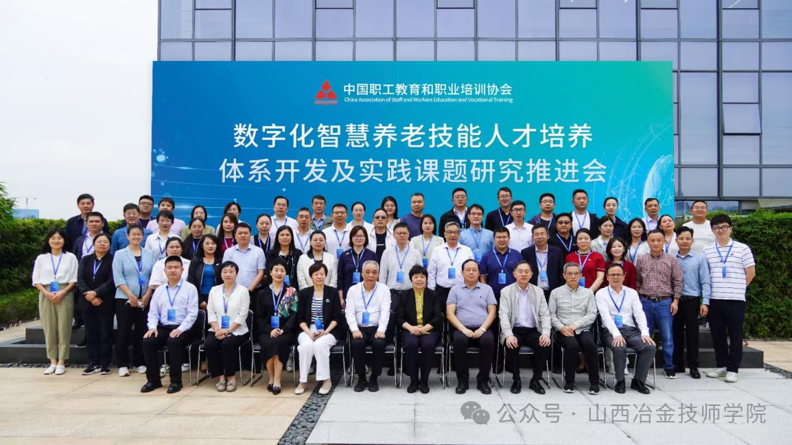 火锅的教育与职业培训体系